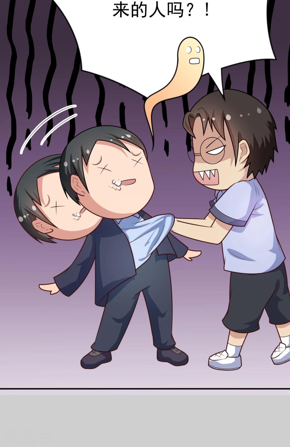 第50话 这就是你找的最高战力-第50话