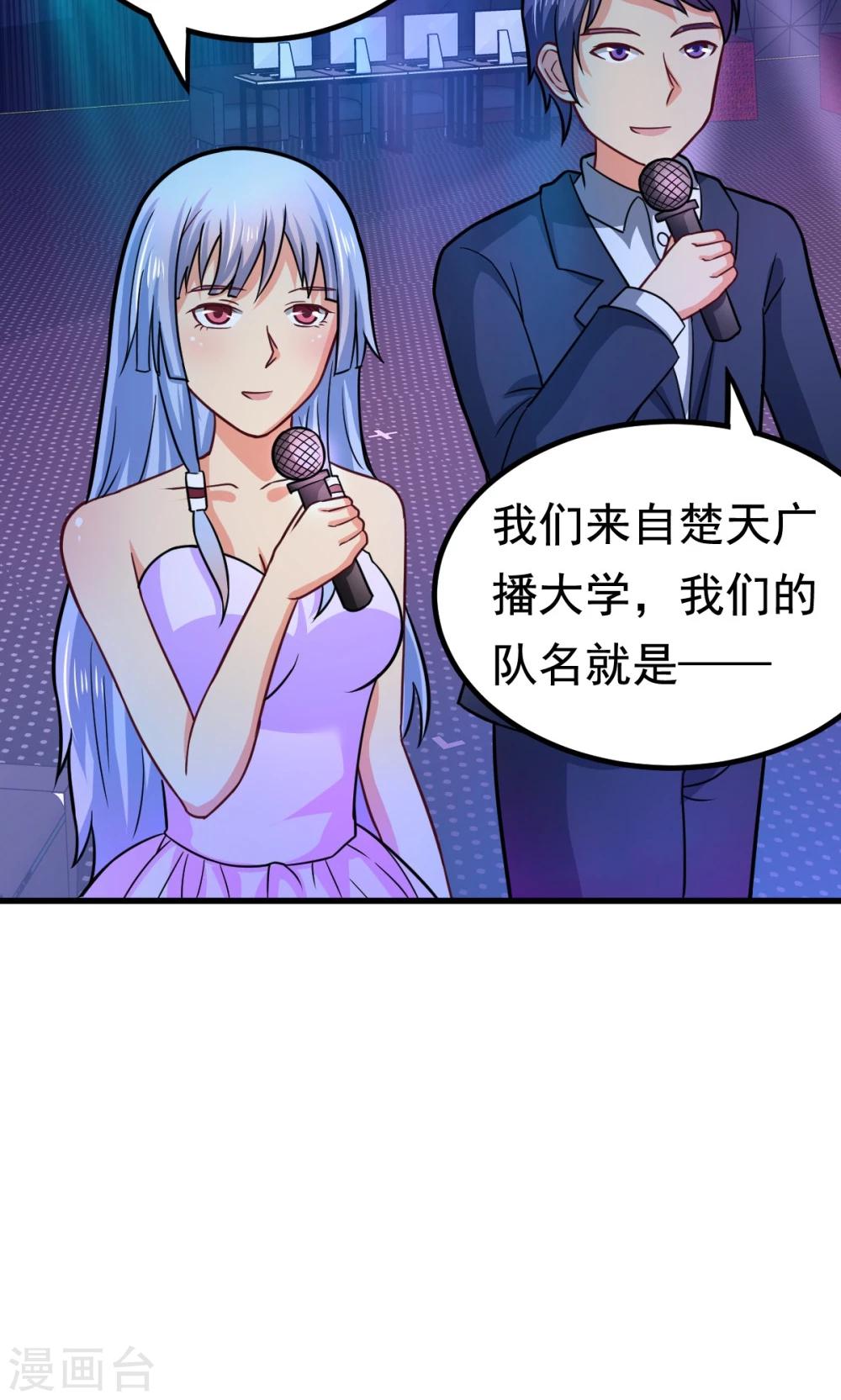 第52话 盛装登场-第52话