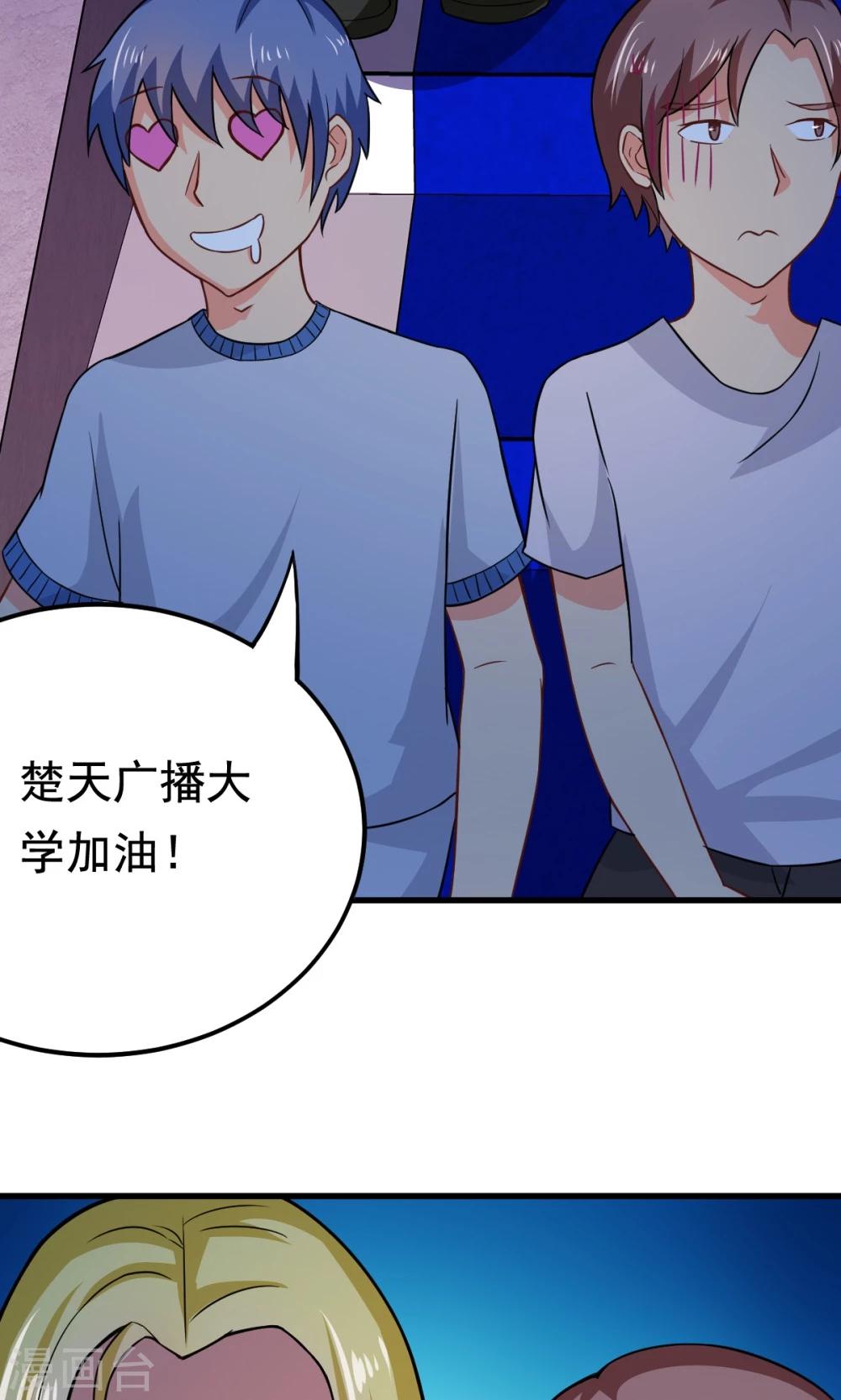 第52话 盛装登场-第52话