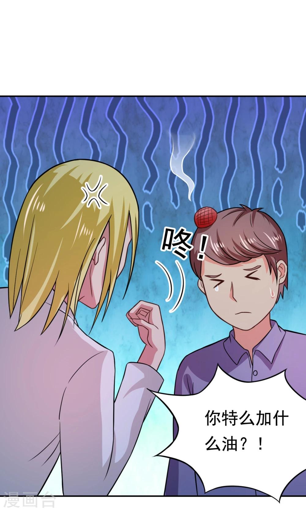 第52话 盛装登场-第52话