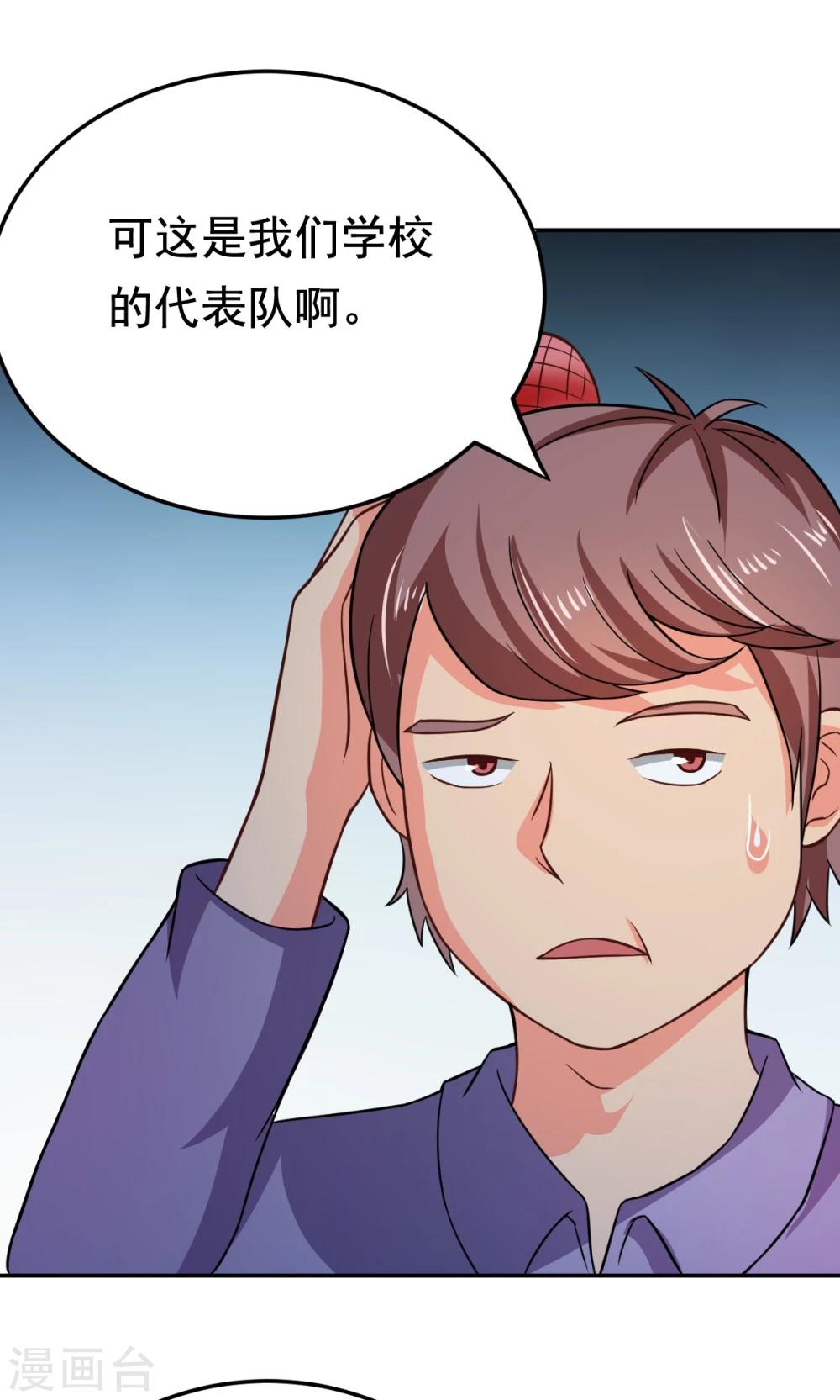 第52话 盛装登场-第52话