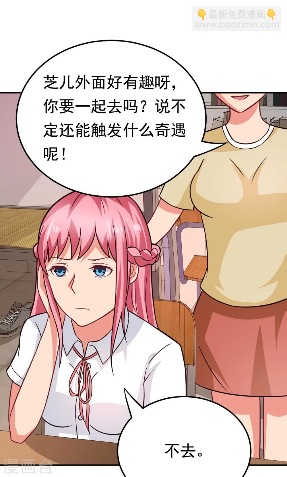 第52话 盛装登场-第52话