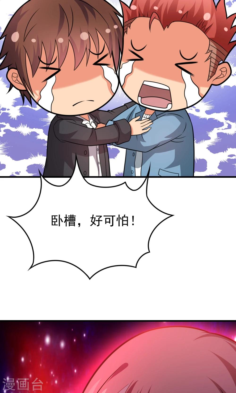 第56话 认识五分钟的女孩-第56话