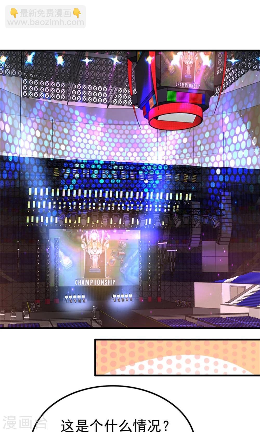 第56话 认识五分钟的女孩-第56话