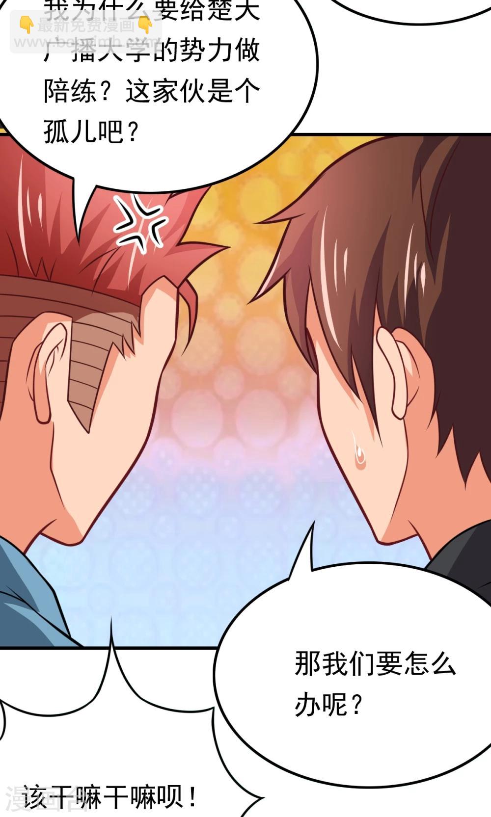 第56话 认识五分钟的女孩-第56话