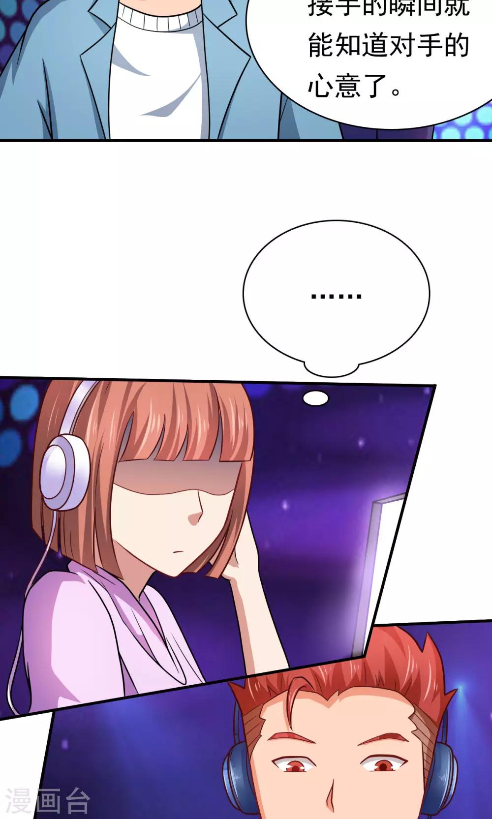 第58话 胜利的条件-第58话