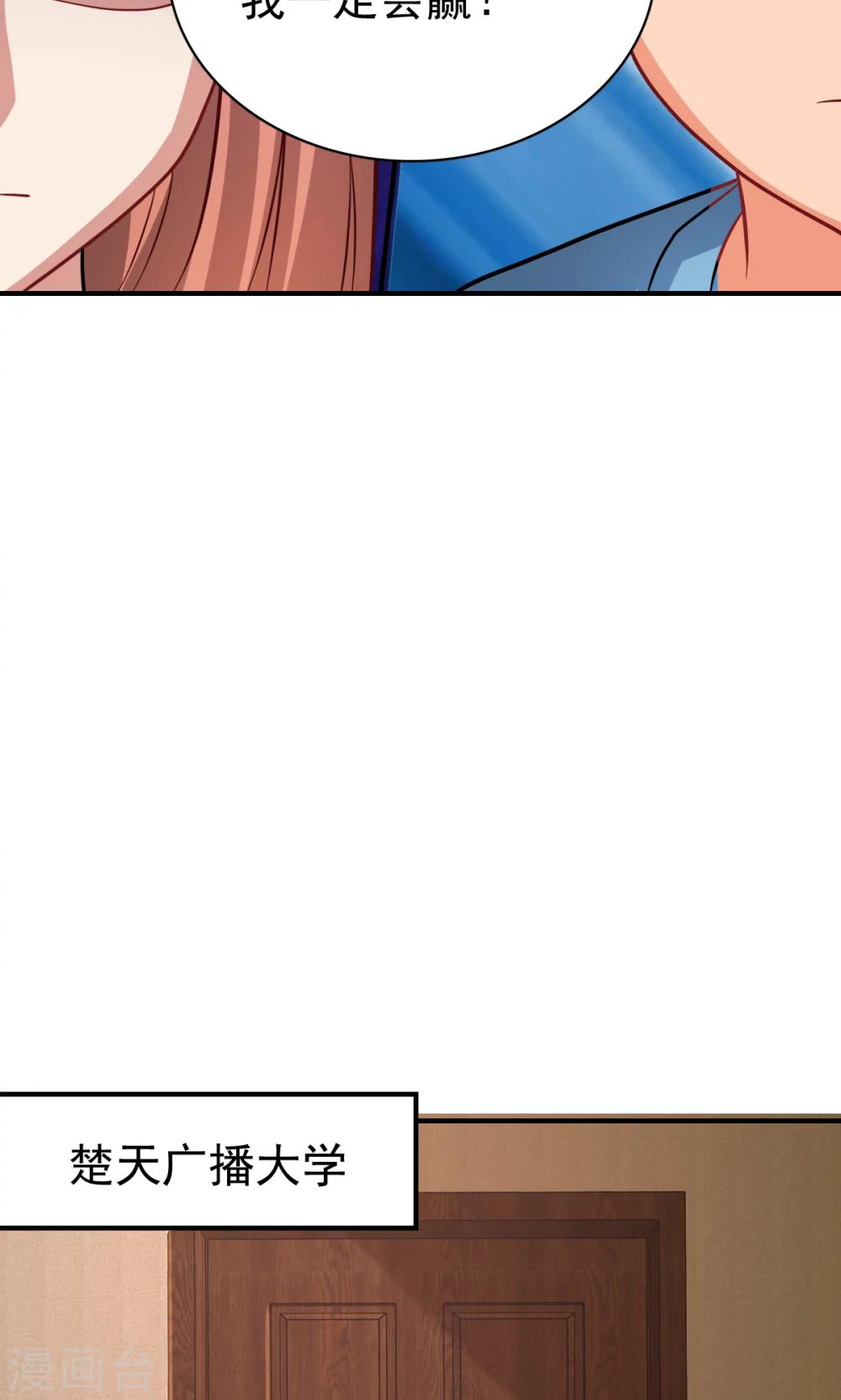 第58话 胜利的条件-第58话