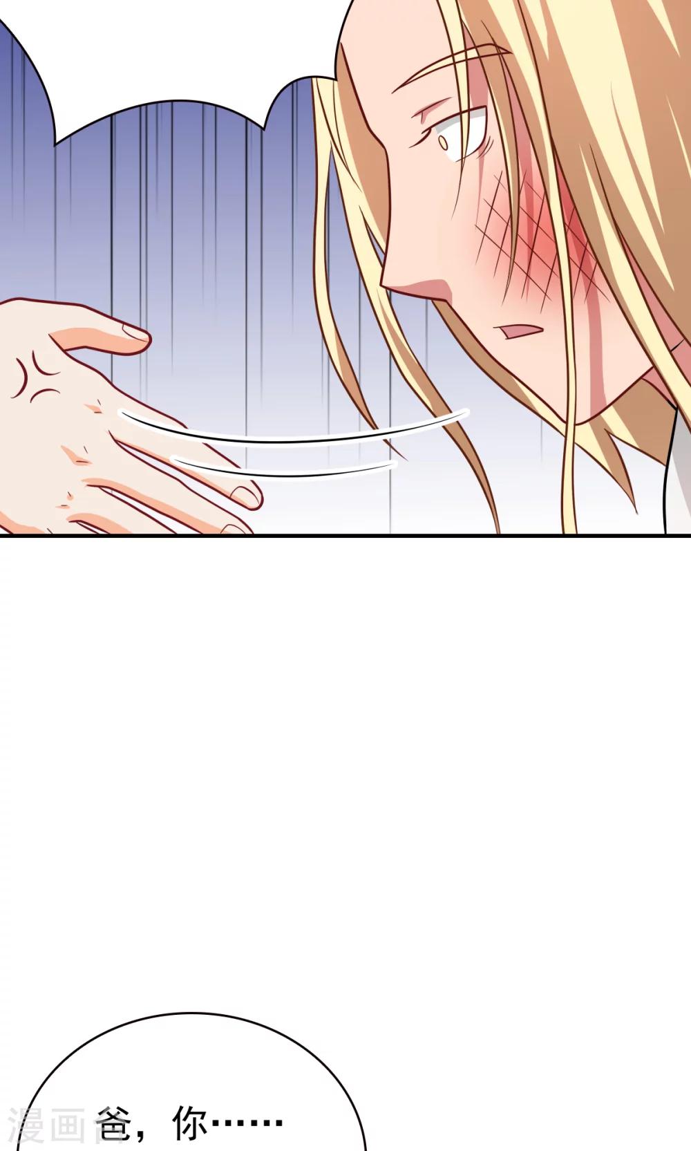 第58话 胜利的条件-第58话