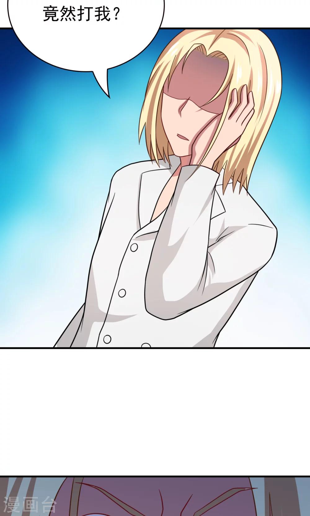 第58话 胜利的条件-第58话