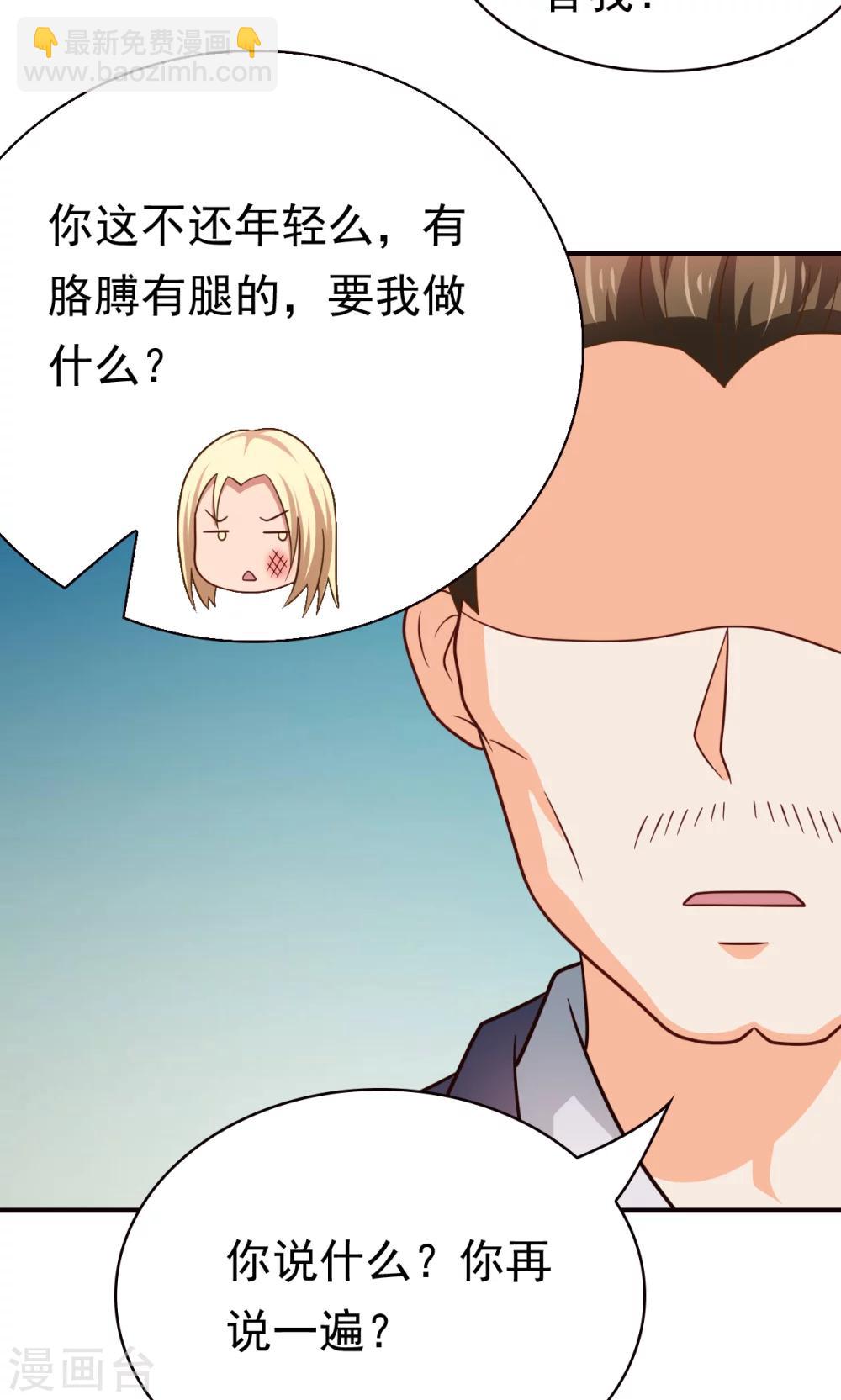 第58话 胜利的条件-第58话