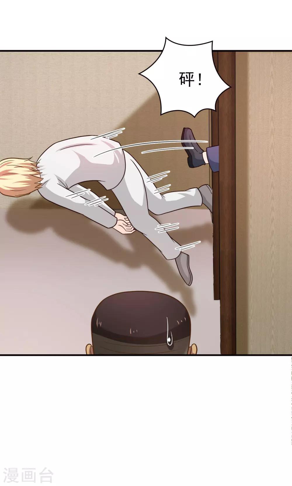 第58话 胜利的条件-第58话