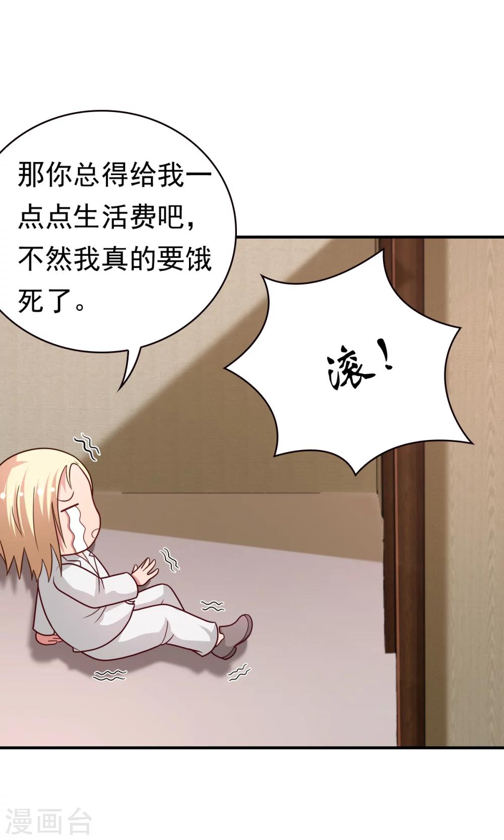 第58话 胜利的条件-第58话