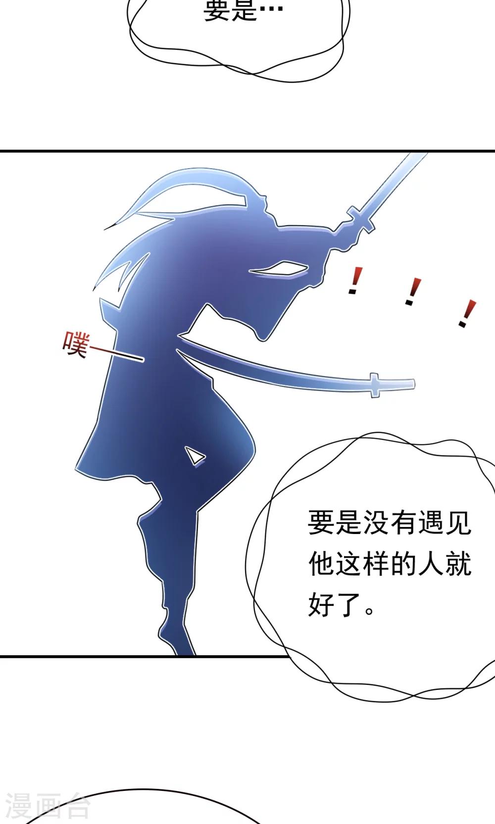 第58话 胜利的条件-第58话