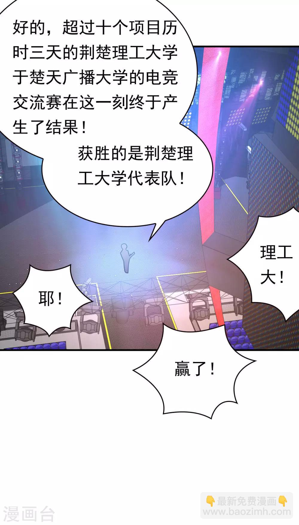 第58话 胜利的条件-第58话