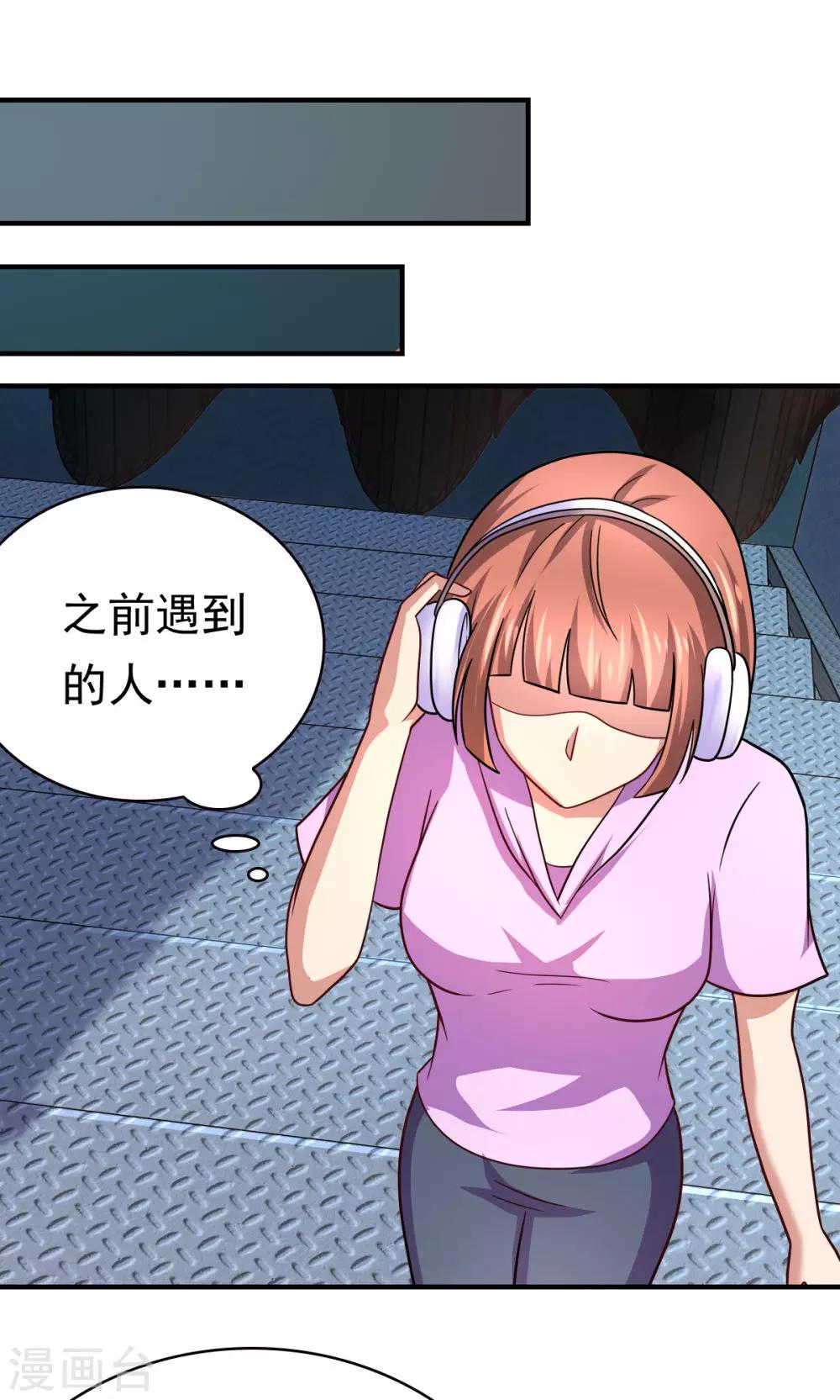 第58话 胜利的条件-第58话