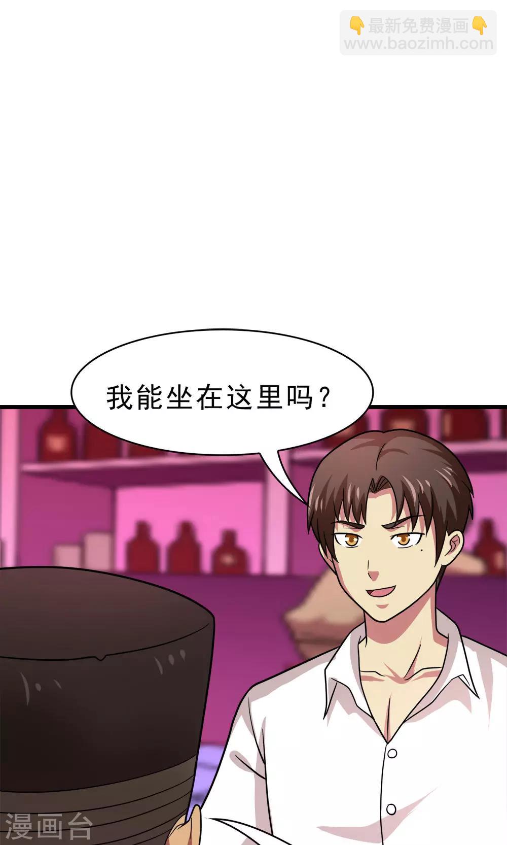 最终话 新的计划-第60话