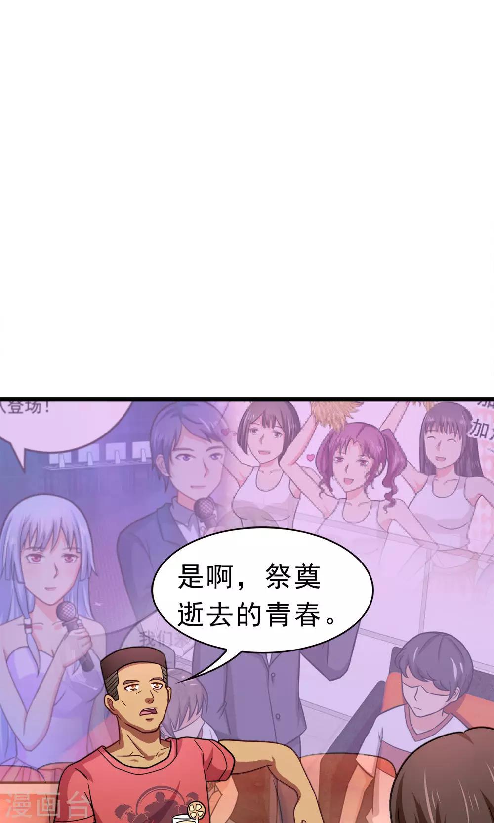 最终话 新的计划-第60话