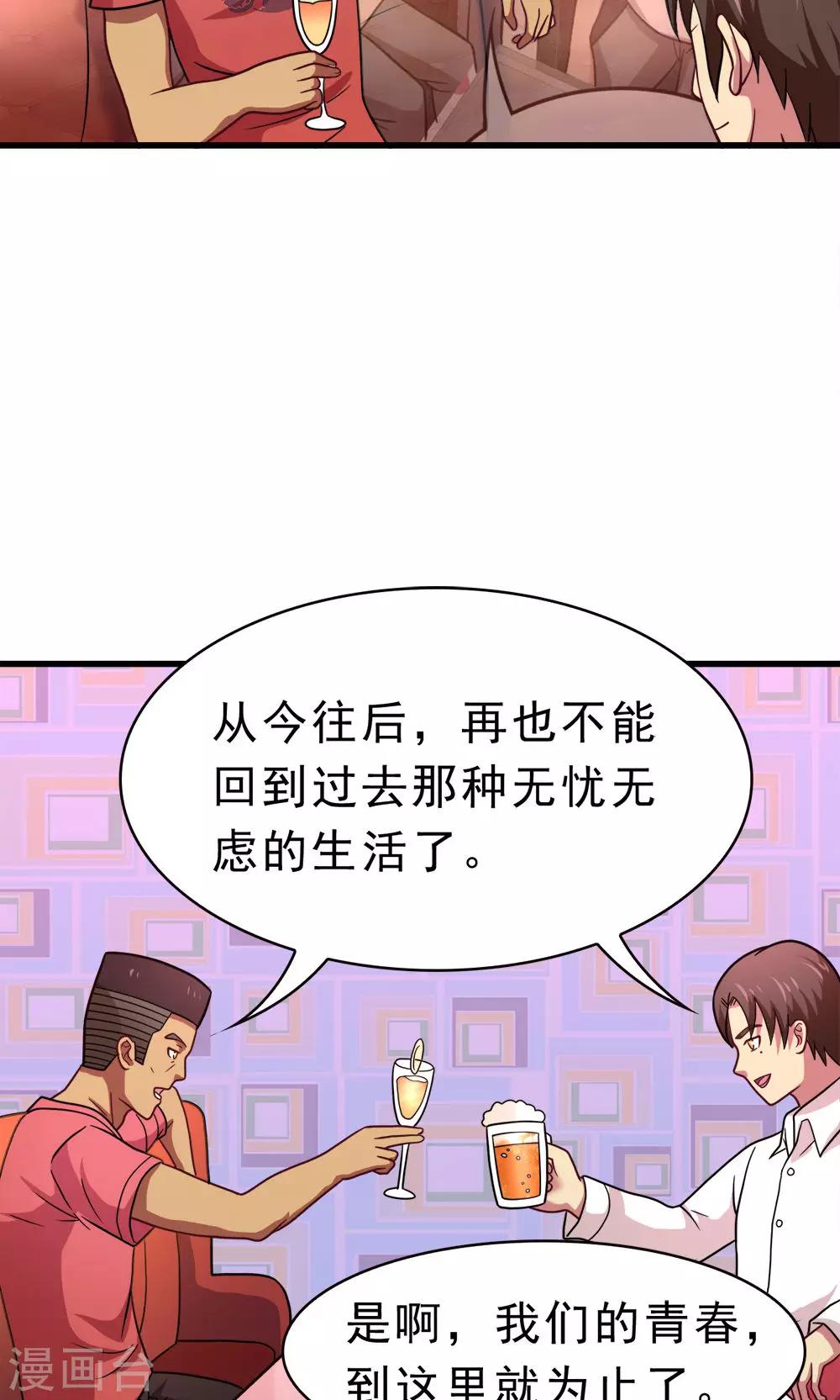 最终话 新的计划-第60话