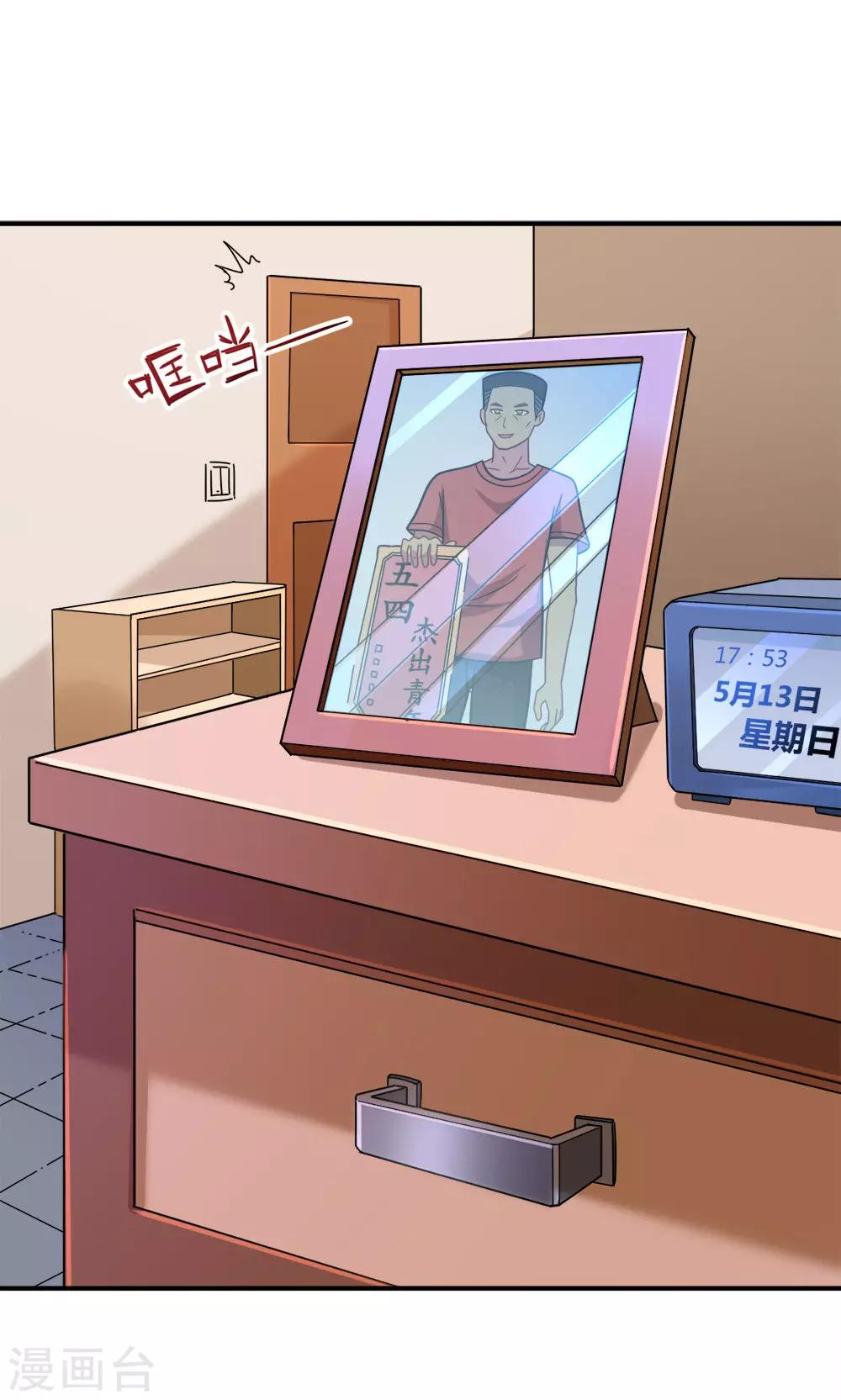 最终话 新的计划-第60话