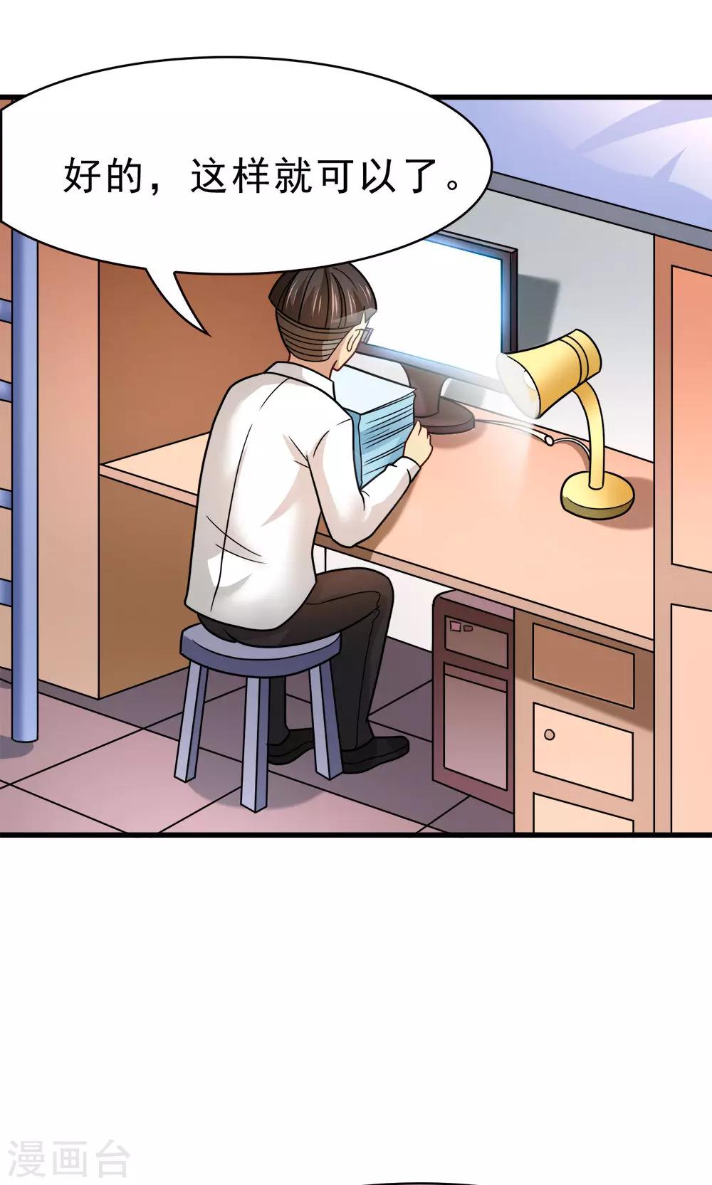 最终话 新的计划-第60话