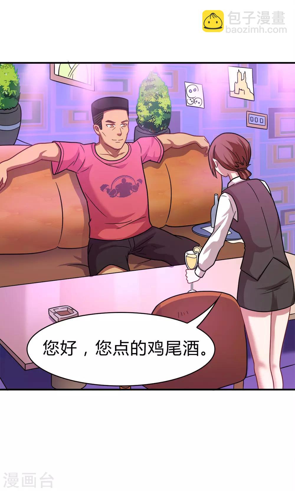 最终话 新的计划-第60话