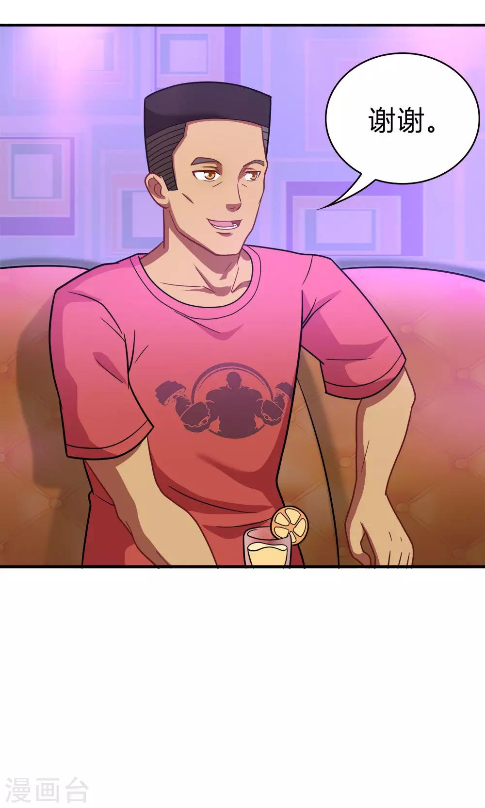 最终话 新的计划-第60话