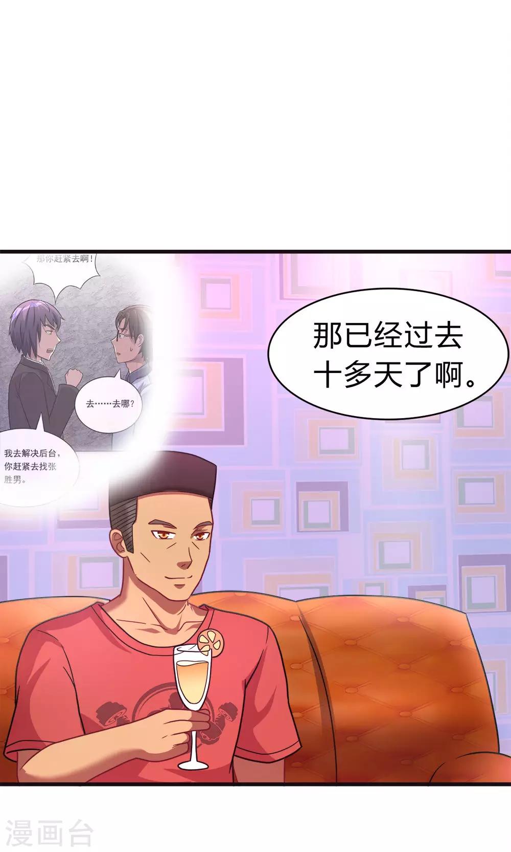 最终话 新的计划-第60话