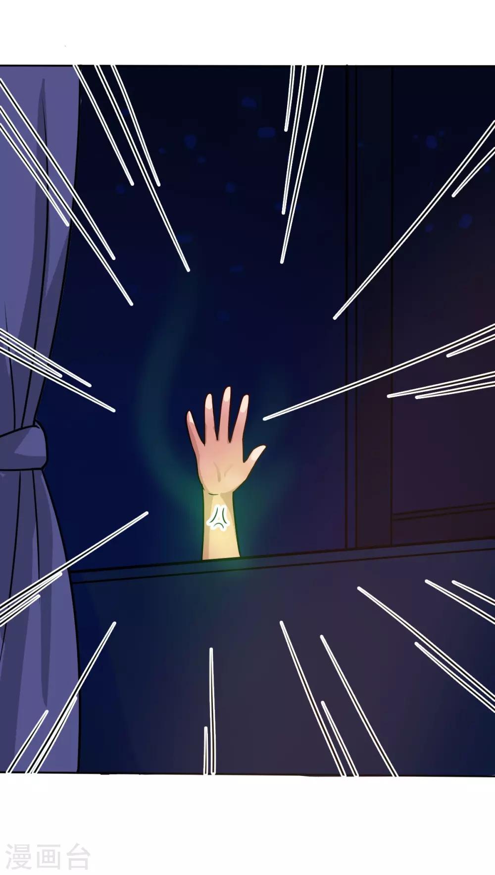 第10话 进击的女巨人-第10话