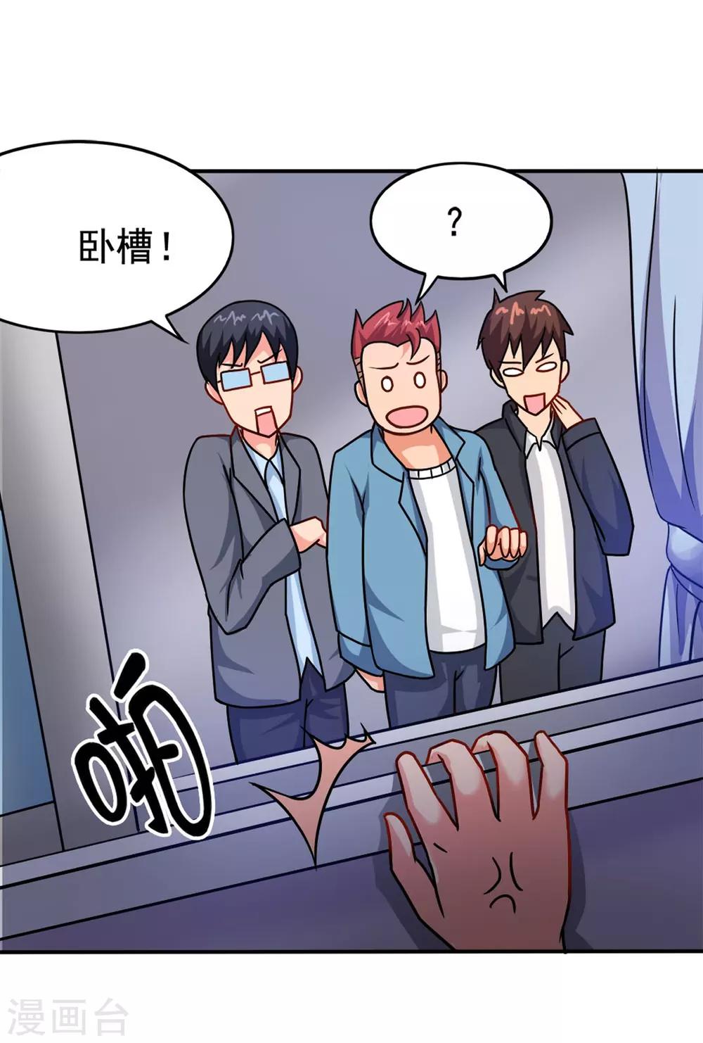 第10话 进击的女巨人-第10话