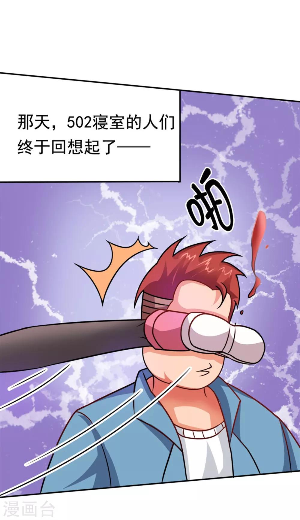 第10话 进击的女巨人-第10话