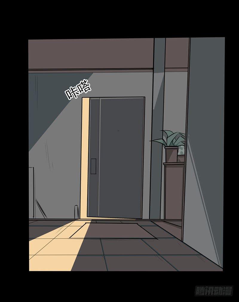 你的英雄！参上！(1/2)-第2话