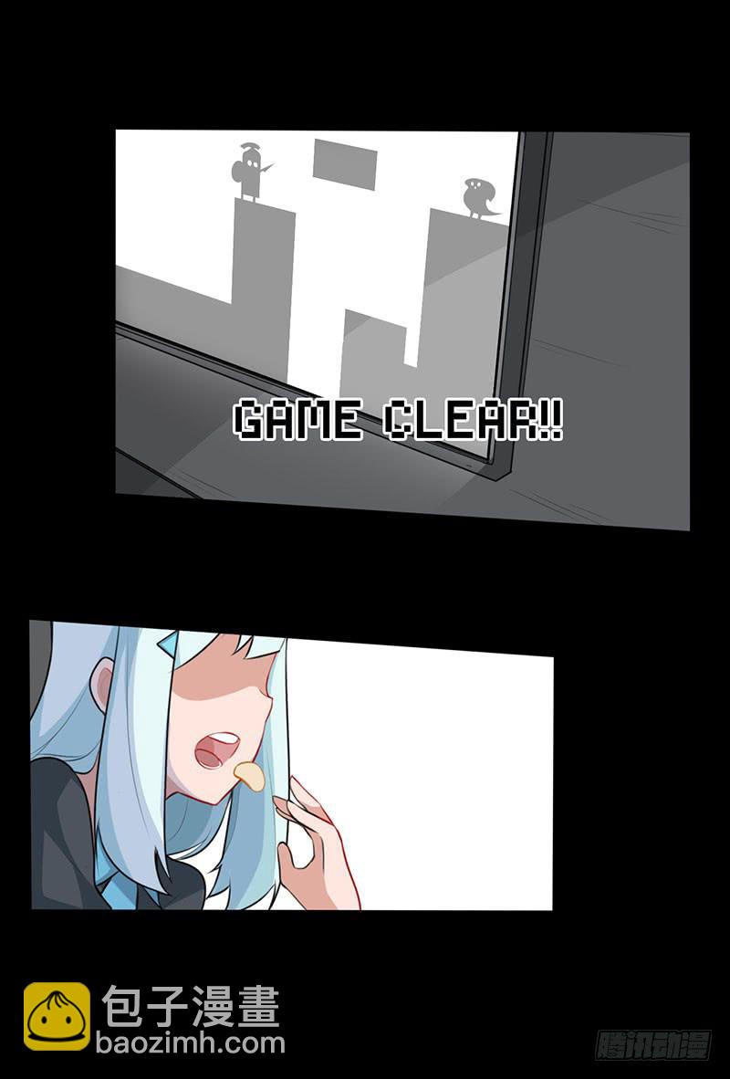 你的英雄！参上！(1/2)-第2话