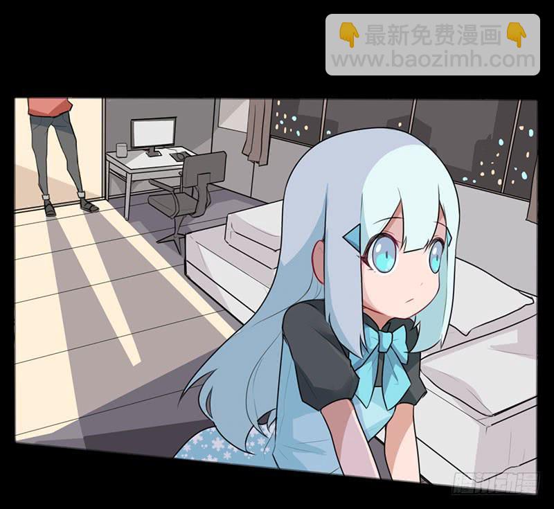 你的英雄！参上！(1/2)-第2话