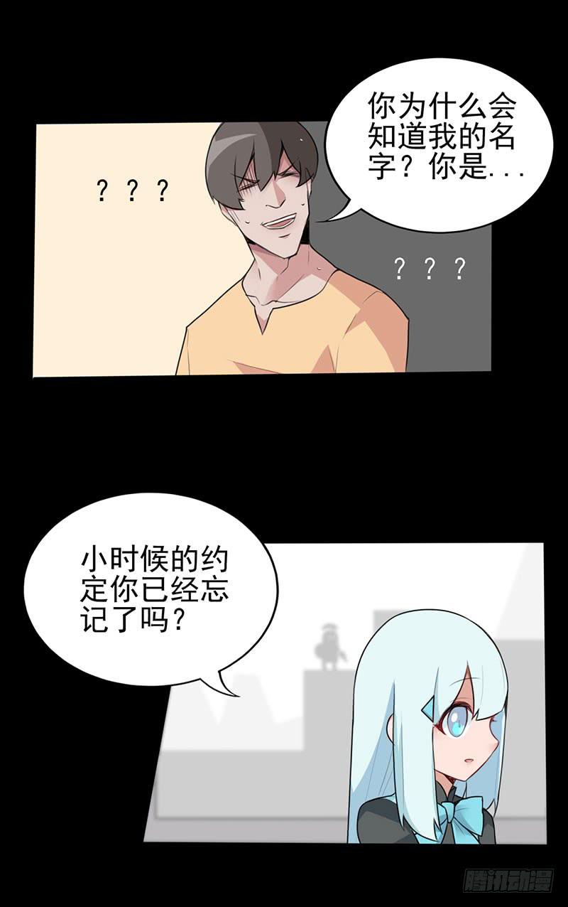 你的英雄！参上！(1/2)-第2话