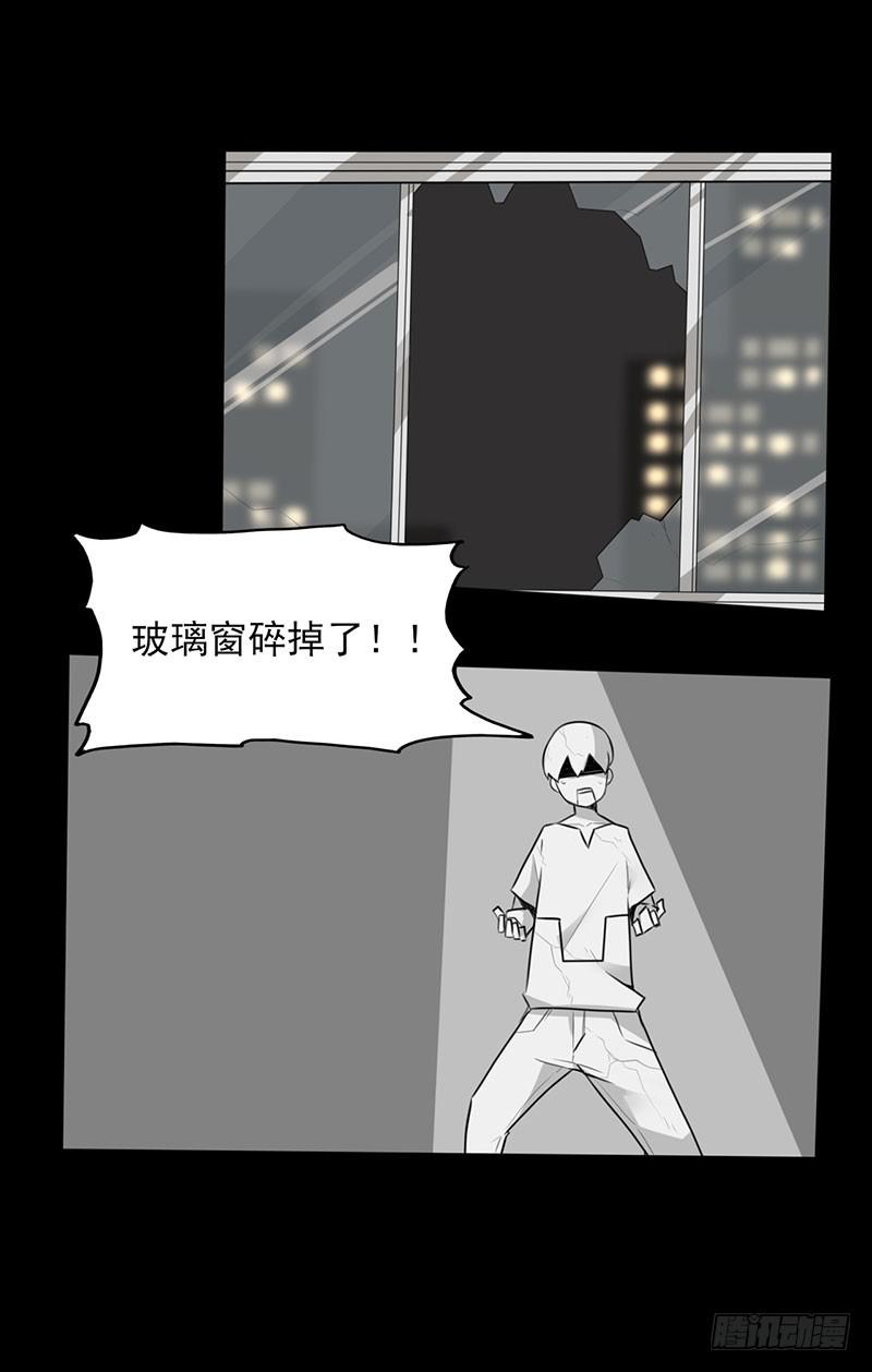 你的英雄！参上！(1/2)-第2话