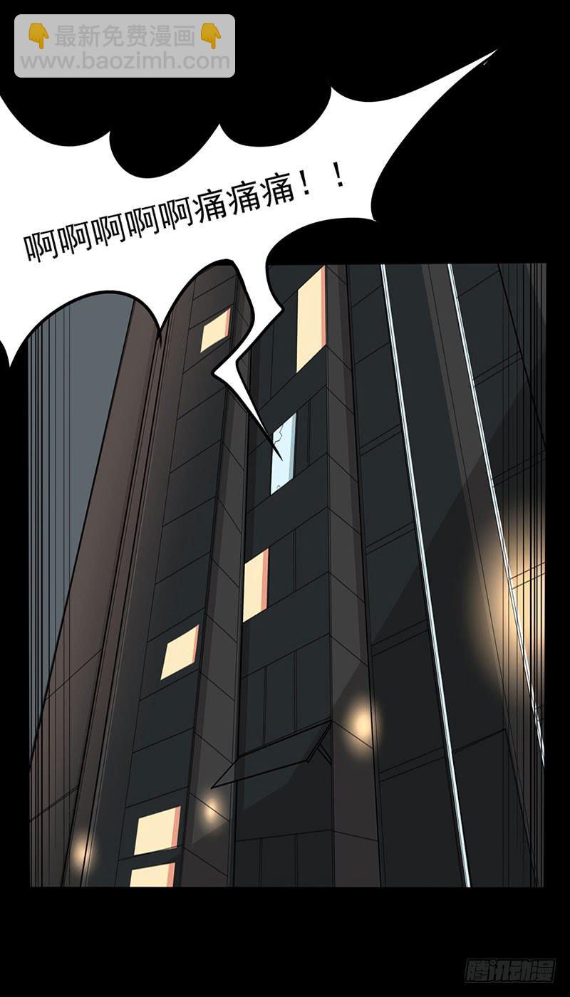 你的英雄！参上！(1/2)-第2话