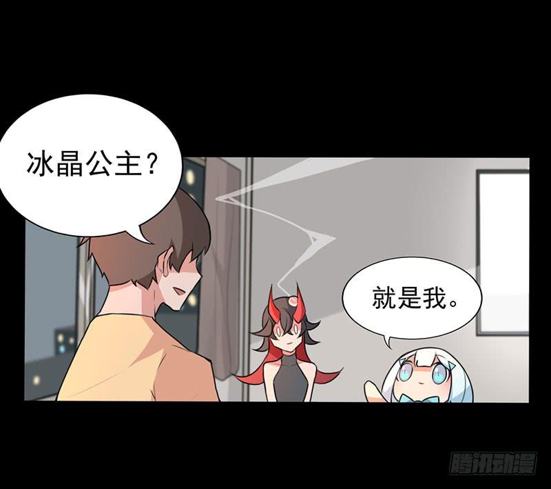 你的英雄！参上！(1/2)-第2话