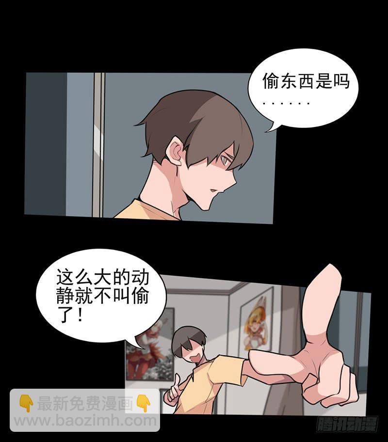 你的英雄！参上！(1/2)-第2话