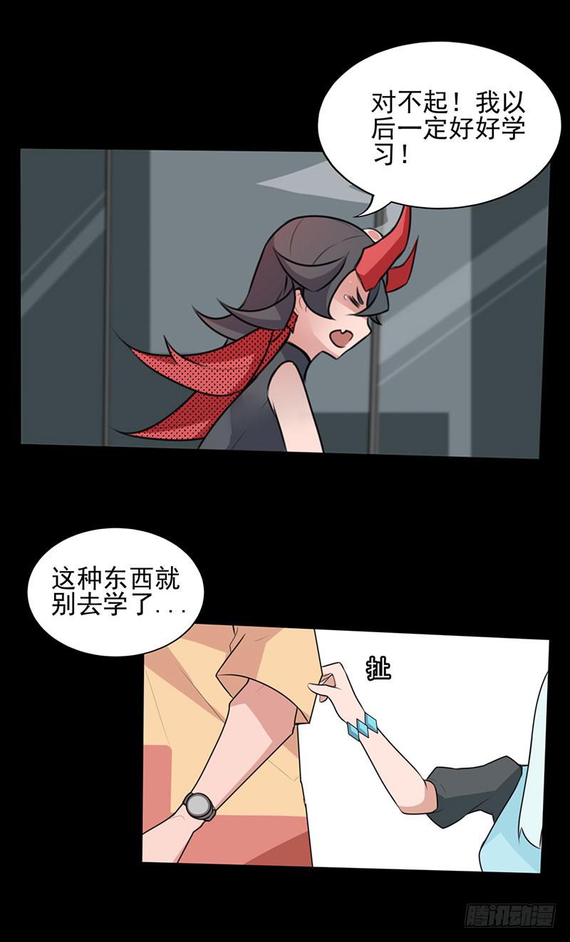 你的英雄！参上！(1/2)-第2话