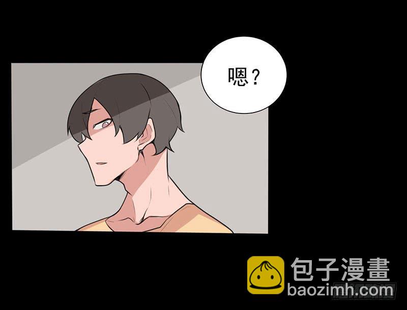 你的英雄！参上！(1/2)-第2话