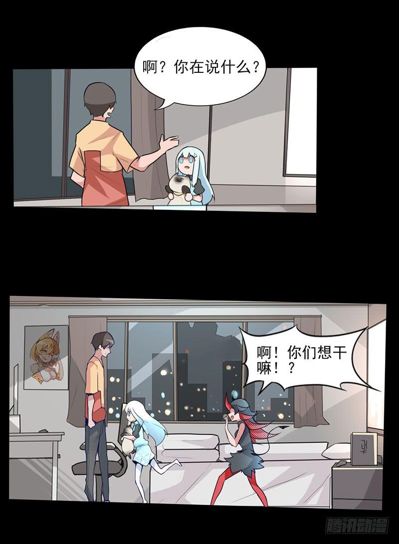 你的英雄！参上！(1/2)-第2话