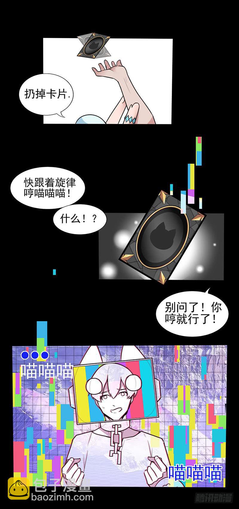 你的英雄！参上！(1/2)-第2话