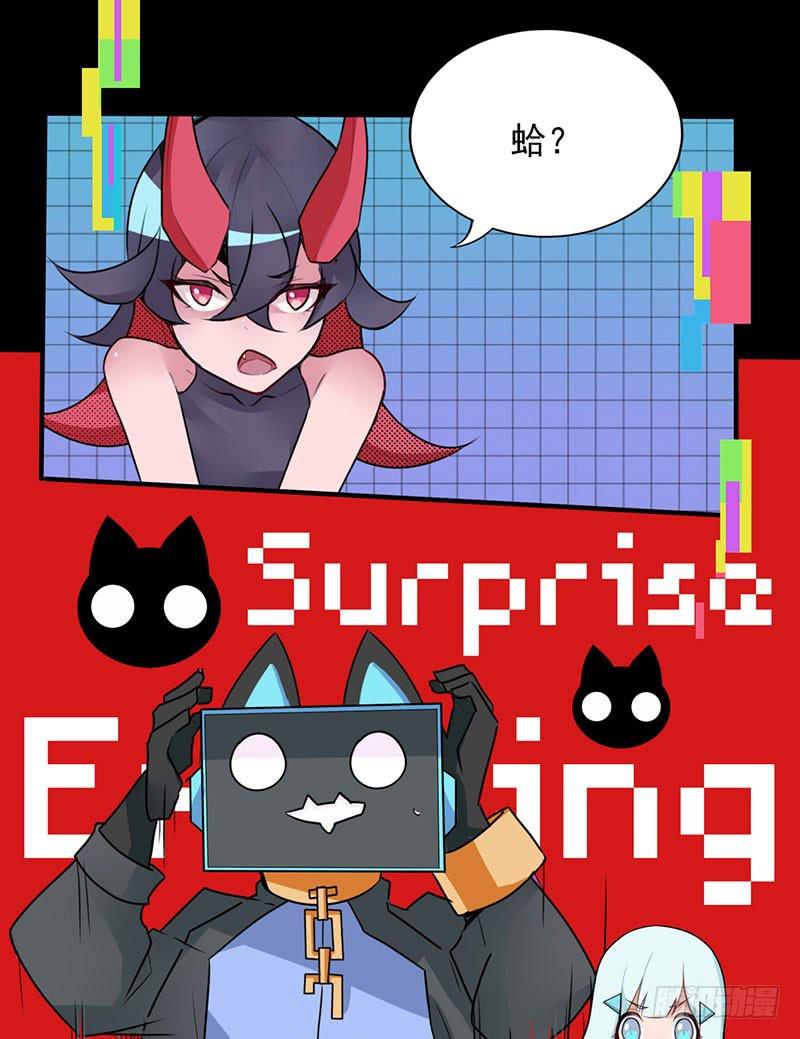 你的英雄！参上！(1/2)-第2话