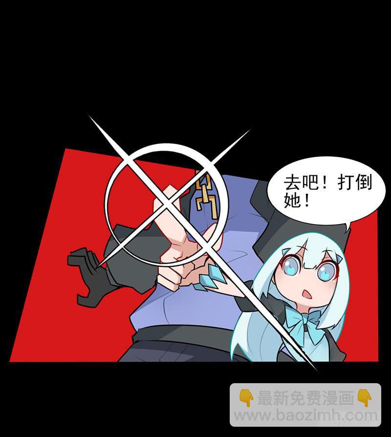 你的英雄！参上！(1/2)-第2话