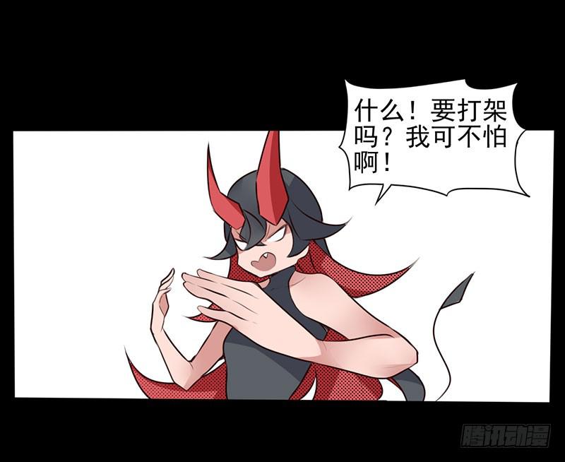 你的英雄！参上！(1/2)-第2话