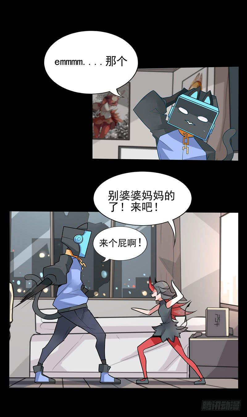 你的英雄！参上！(1/2)-第2话