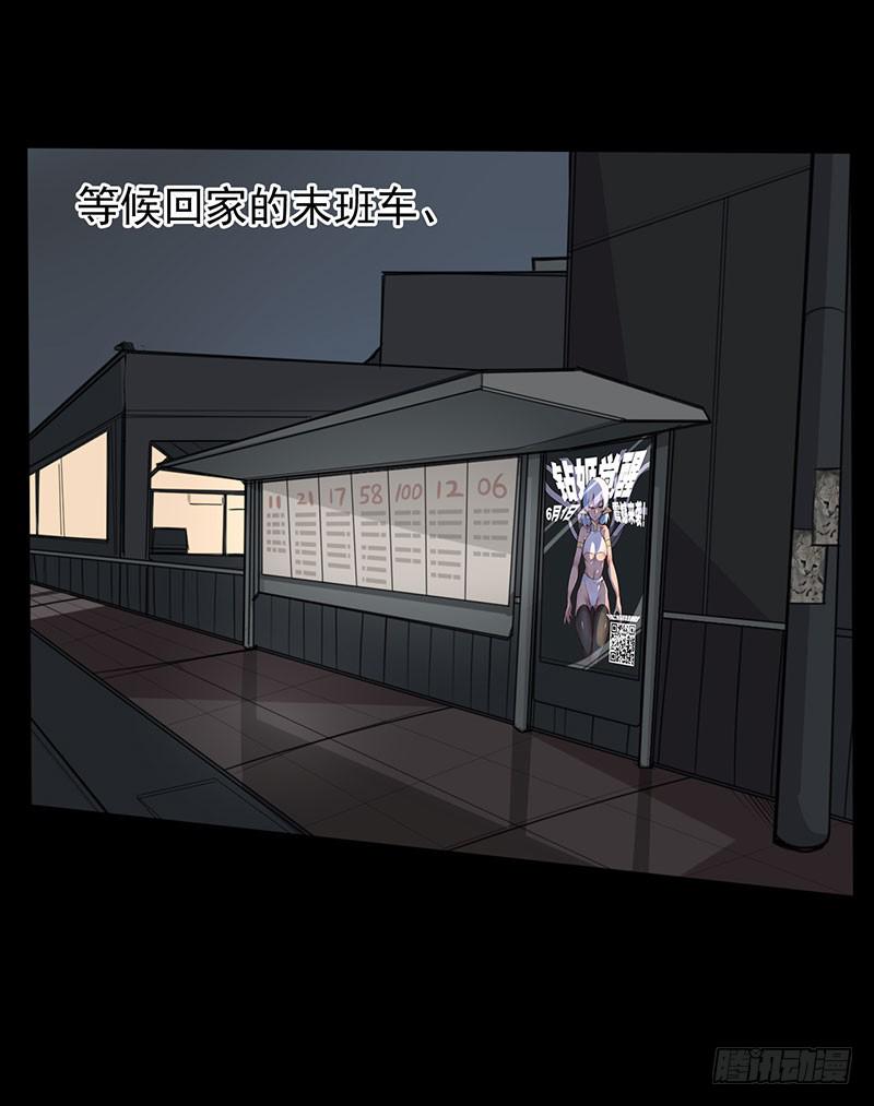 你的英雄！参上！(1/2)-第2话