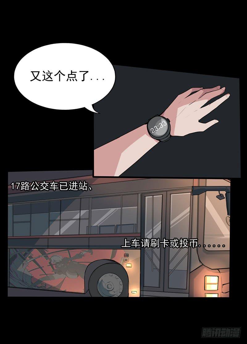 你的英雄！参上！(1/2)-第2话