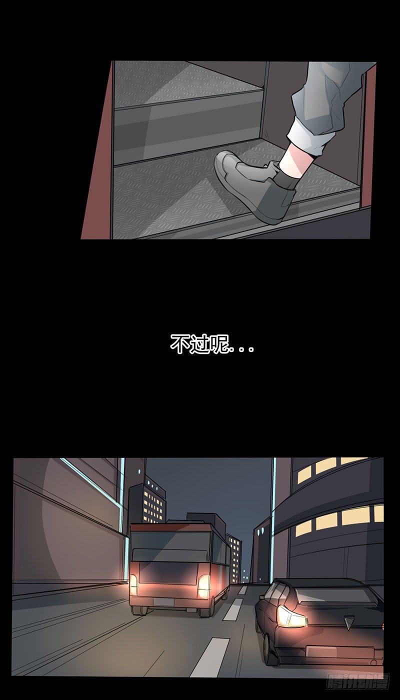 你的英雄！参上！(1/2)-第2话