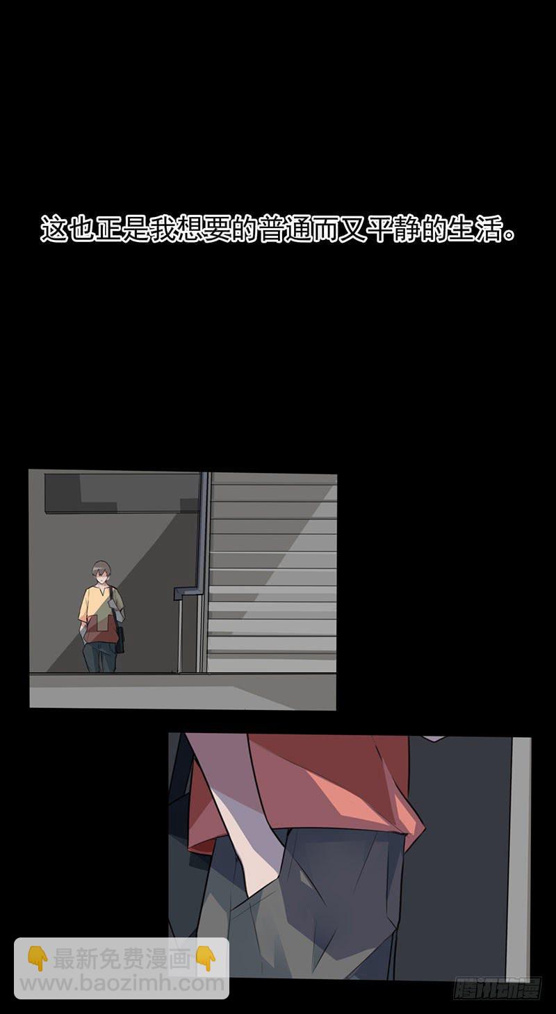 你的英雄！参上！(1/2)-第2话